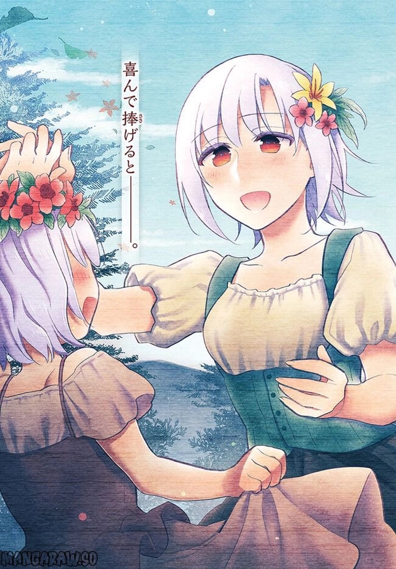 宝くじで40億当たったんだけど異世界に移住する - raw - 第67話 - https://jpgg.ffgg.to/JPGG/04130030/bzoi3d3qv20.jpg