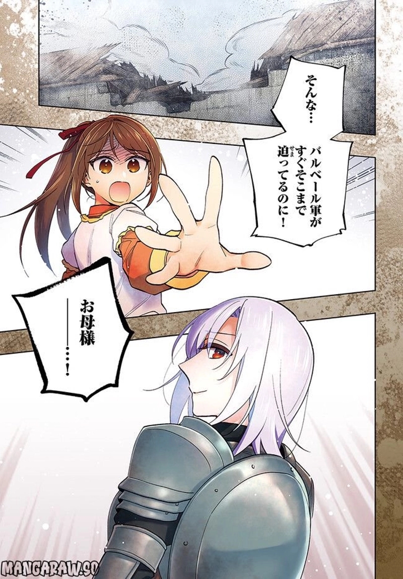宝くじで40億当たったんだけど異世界に移住する - raw - 第67話 - https://jpgg.ffgg.to/JPGG/04130030/cca2fqkt1y1.jpg