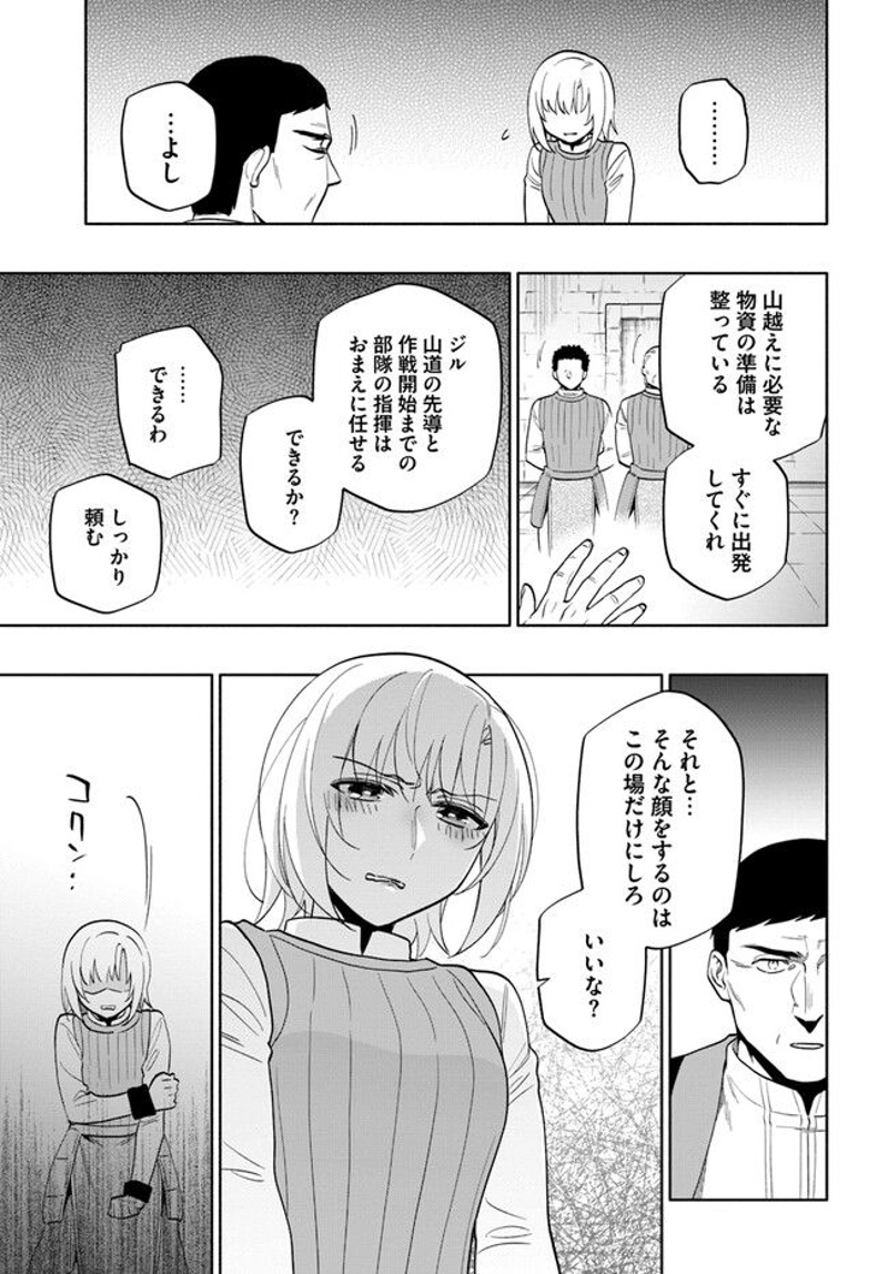 宝くじで40億当たったんだけど異世界に移住する - raw - 第69話 - https://jpgg.ffgg.to/JPGG/04130030/d5w5ou5ylg5.jpg