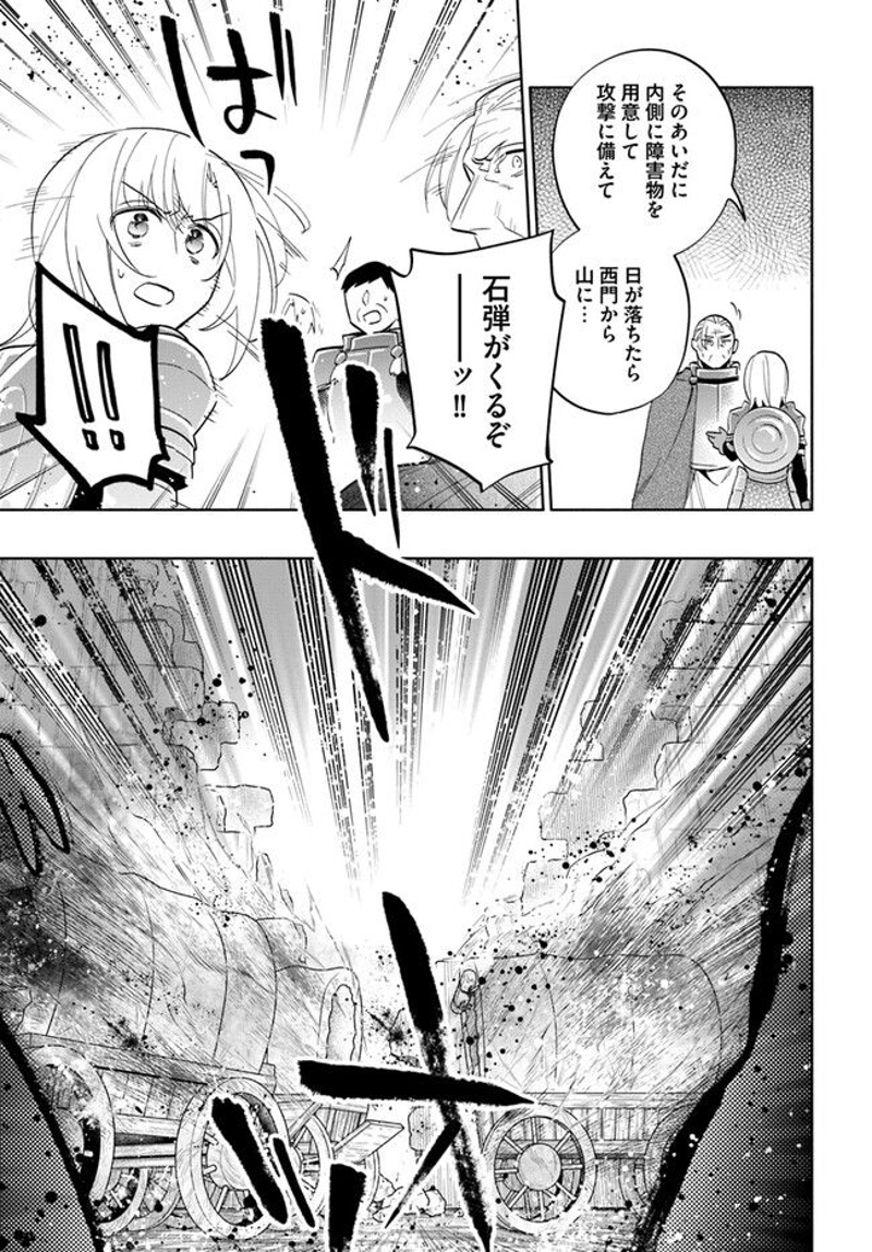 宝くじで40億当たったんだけど異世界に移住する - raw - 第71話 - https://jpgg.ffgg.to/JPGG/04130030/dlvz1xhccyj.jpg