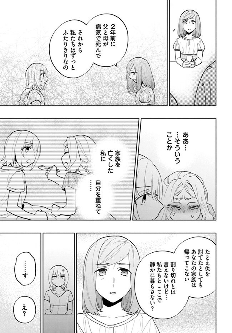 宝くじで40億当たったんだけど異世界に移住する - raw - 第68話 - https://jpgg.ffgg.to/JPGG/04130030/eddfbc31srk.jpg