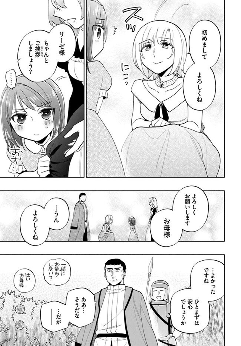 宝くじで40億当たったんだけど異世界に移住する - raw - 第68話 - https://jpgg.ffgg.to/JPGG/04130030/fqjgxkaizu0.jpg