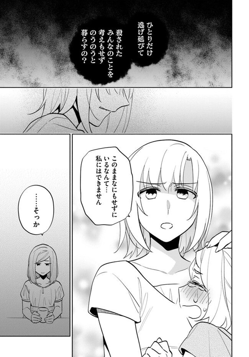 宝くじで40億当たったんだけど異世界に移住する - raw - 第68話 - https://jpgg.ffgg.to/JPGG/04130030/hl1m52v2bkt.jpg