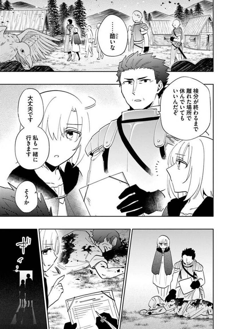 宝くじで40億当たったんだけど異世界に移住する - raw - 第68話 - https://jpgg.ffgg.to/JPGG/04130030/jmedz3ha3fk.jpg