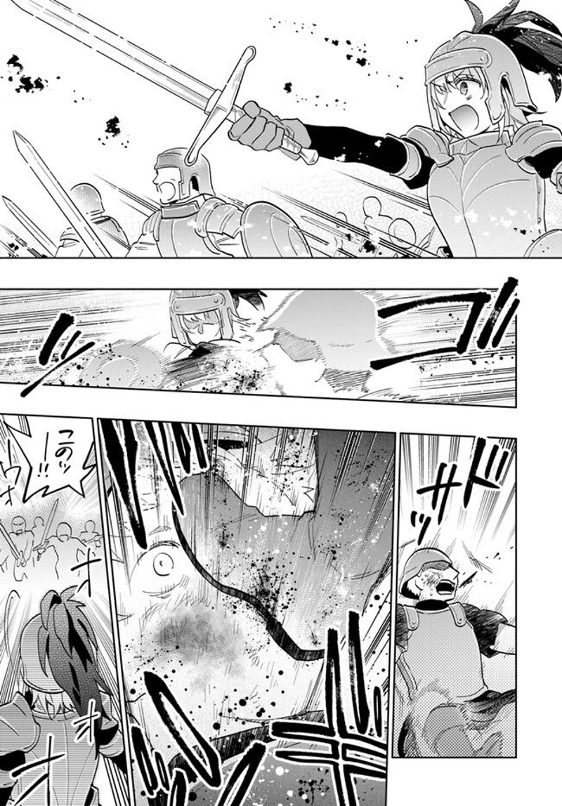 宝くじで40億当たったんだけど異世界に移住する - raw - 第71話 - https://jpgg.ffgg.to/JPGG/04130030/ko3pdtxc132.jpg