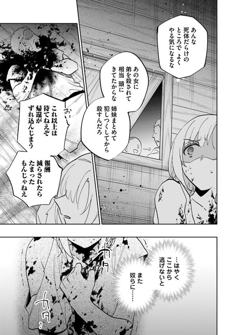 宝くじで40億当たったんだけど異世界に移住する - raw - 第68話 - https://jpgg.ffgg.to/JPGG/04130030/mtgpwtp4j5w.jpg