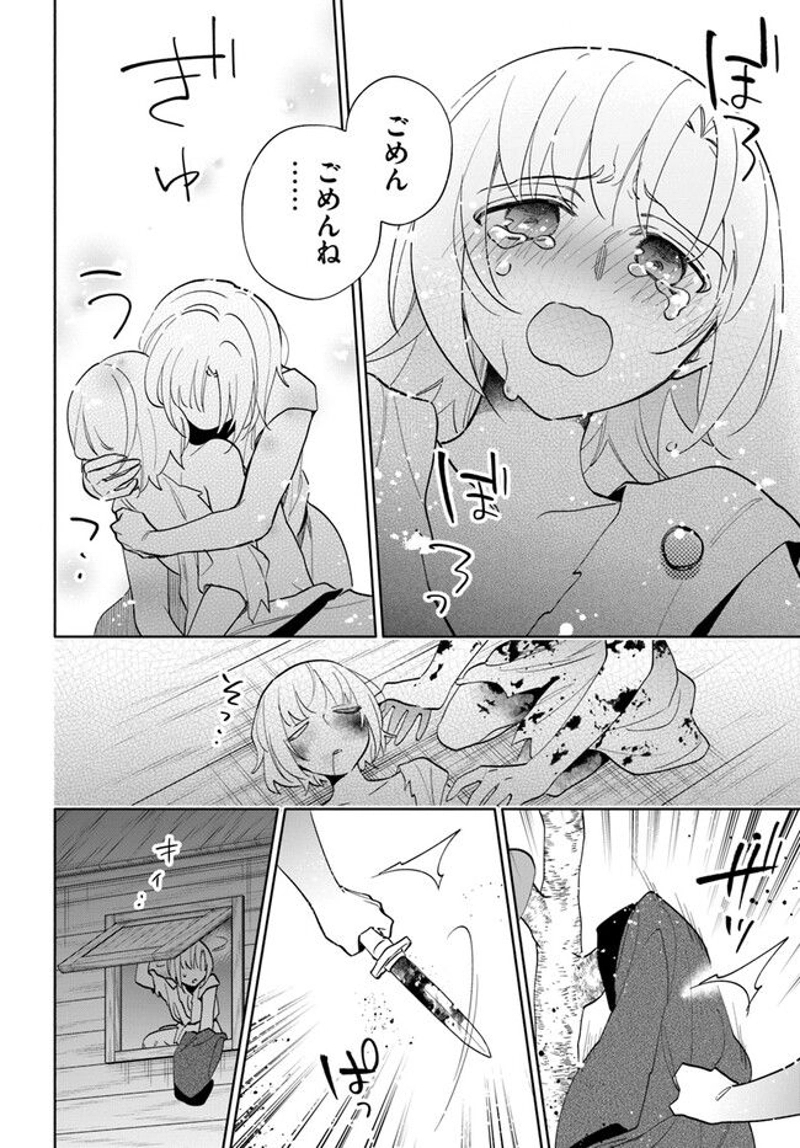 宝くじで40億当たったんだけど異世界に移住する - raw - 第68話 - https://jpgg.ffgg.to/JPGG/04130030/nghcrhlmtp5.jpg