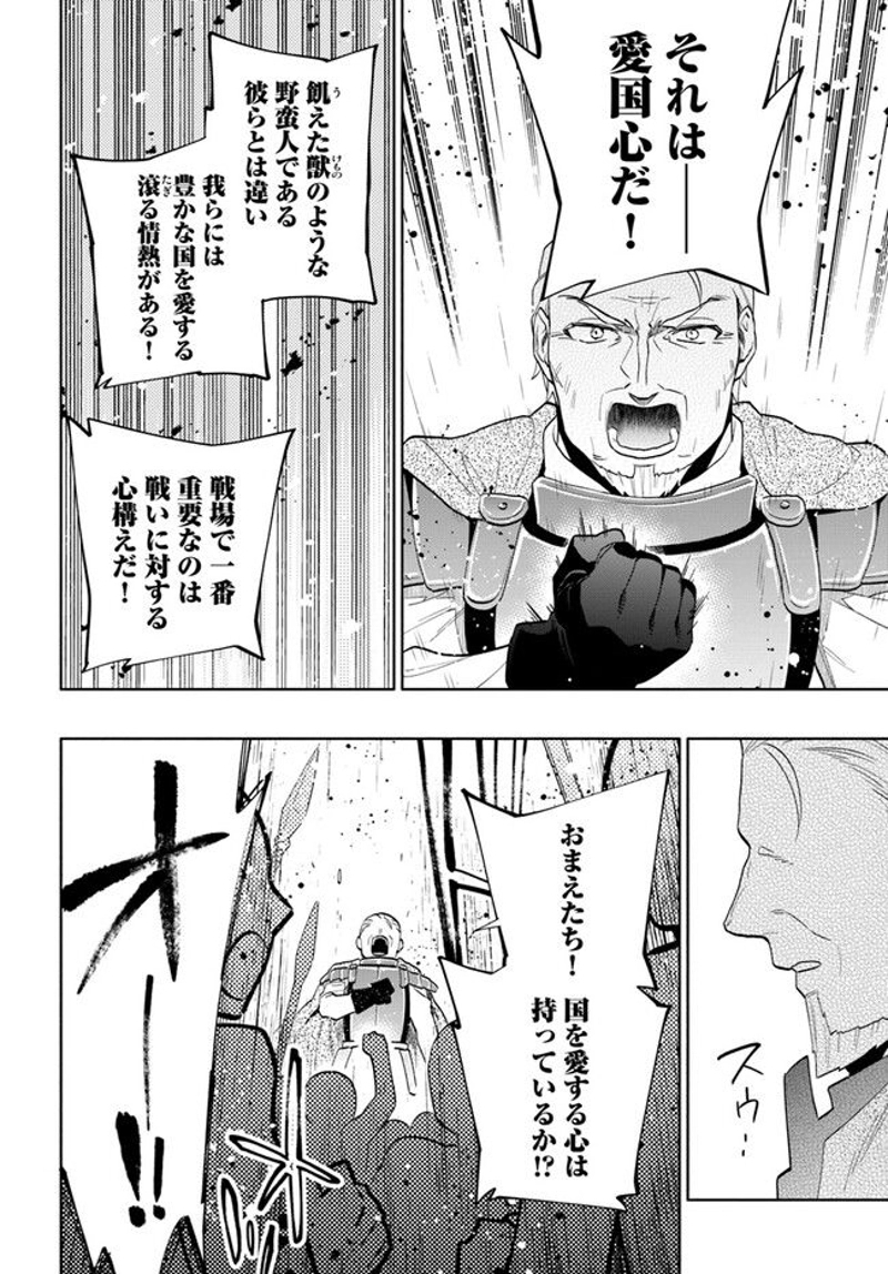 宝くじで40億当たったんだけど異世界に移住する - raw - 第69話 - https://jpgg.ffgg.to/JPGG/04130030/nkcgjm2o15a.jpg