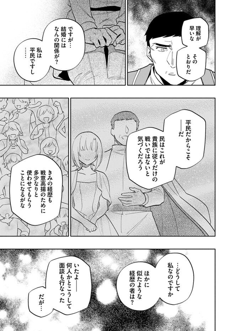 宝くじで40億当たったんだけど異世界に移住する - raw - 第68話 - https://jpgg.ffgg.to/JPGG/04130030/ozq2znwuc3j.jpg