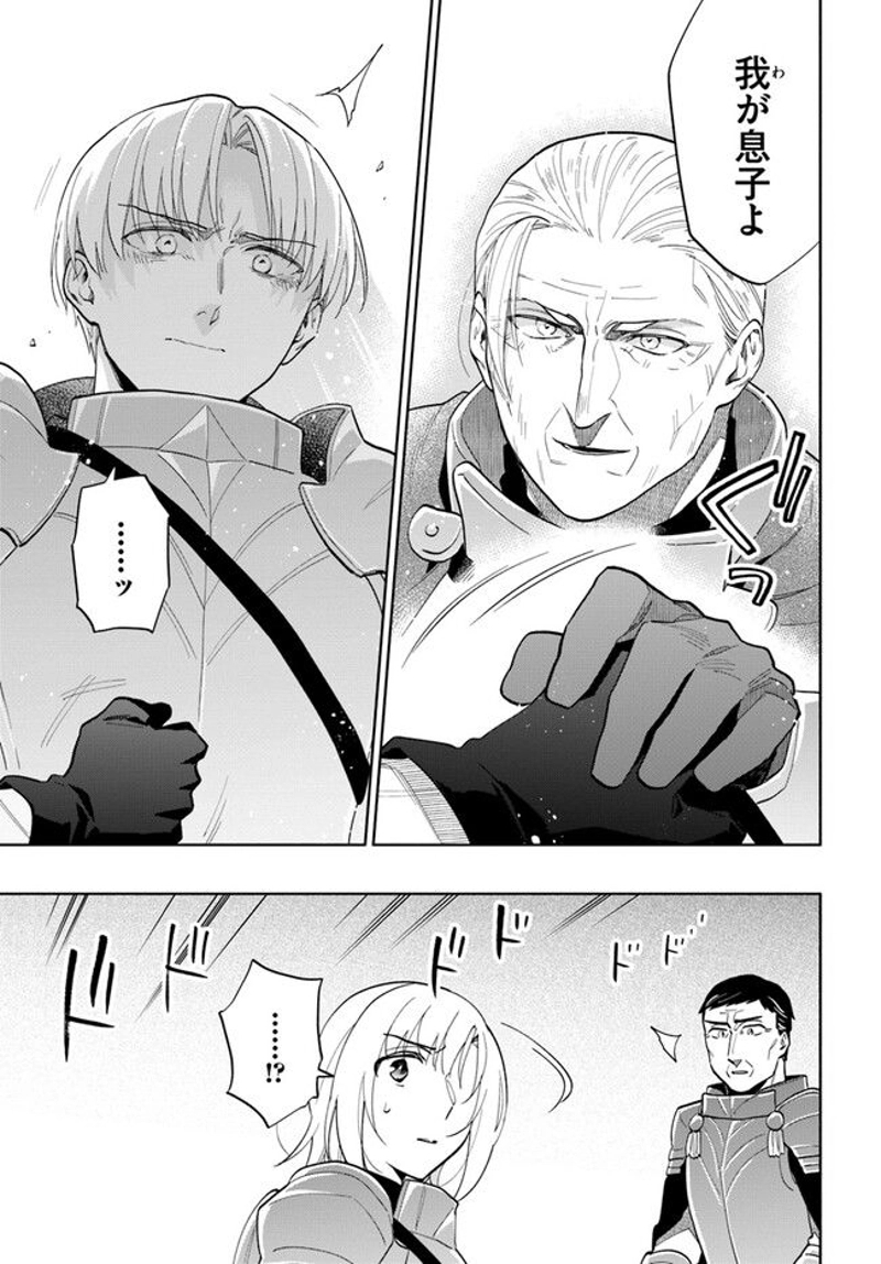 宝くじで40億当たったんだけど異世界に移住する - raw - 第71話 - https://jpgg.ffgg.to/JPGG/04130030/p2vgkoiwpeq.jpg
