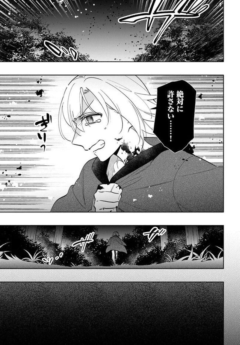 宝くじで40億当たったんだけど異世界に移住する - raw - 第68話 - https://jpgg.ffgg.to/JPGG/04130030/s4qil544u1j.jpg