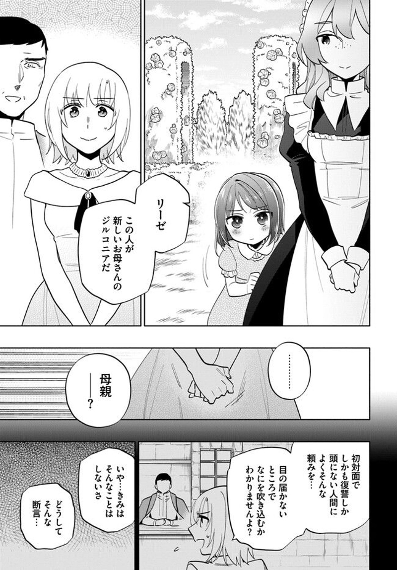 宝くじで40億当たったんだけど異世界に移住する - raw - 第68話 - https://jpgg.ffgg.to/JPGG/04130030/sk50ojvsxqi.jpg