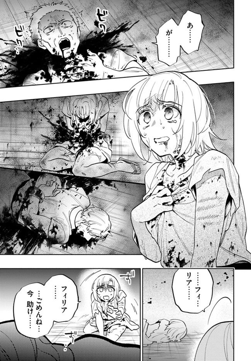 宝くじで40億当たったんだけど異世界に移住する - raw - 第68話 - https://jpgg.ffgg.to/JPGG/04130030/v1sewnqmmgo.jpg