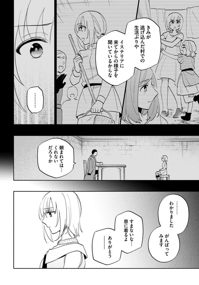 宝くじで40億当たったんだけど異世界に移住する - raw - 第68話 - https://jpgg.ffgg.to/JPGG/04130030/vnb4kwuk23c.jpg