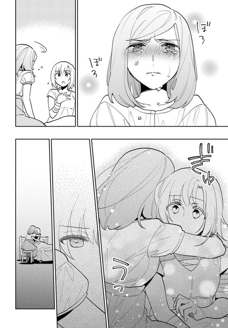 宝くじで40億当たったんだけど異世界に移住する - raw - 第68話 - https://jpgg.ffgg.to/JPGG/04130030/vz215air251.jpg