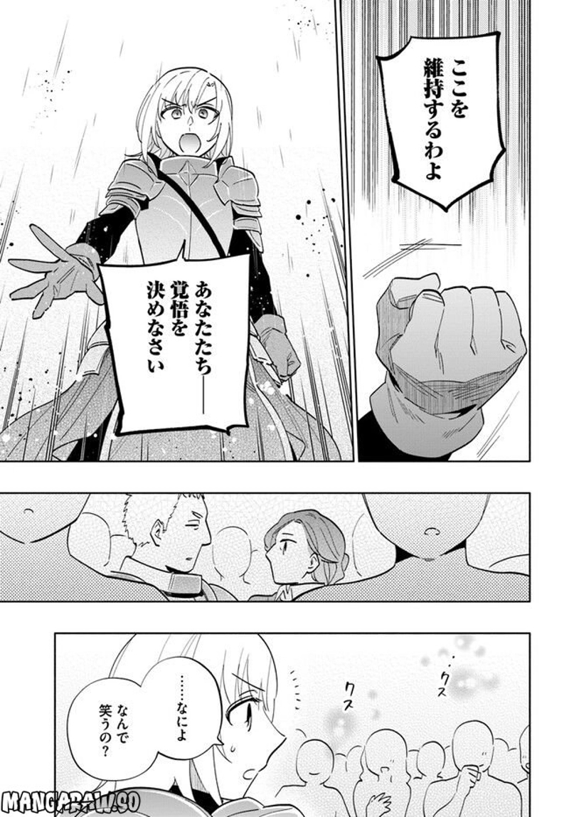宝くじで40億当たったんだけど異世界に移住する - raw - 第67話 - https://jpgg.ffgg.to/JPGG/04130030/wrvgwjk0enu.jpg