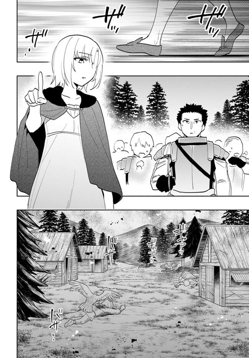 宝くじで40億当たったんだけど異世界に移住する - raw - 第68話 - https://jpgg.ffgg.to/JPGG/04130030/y5vb05nmidg.jpg