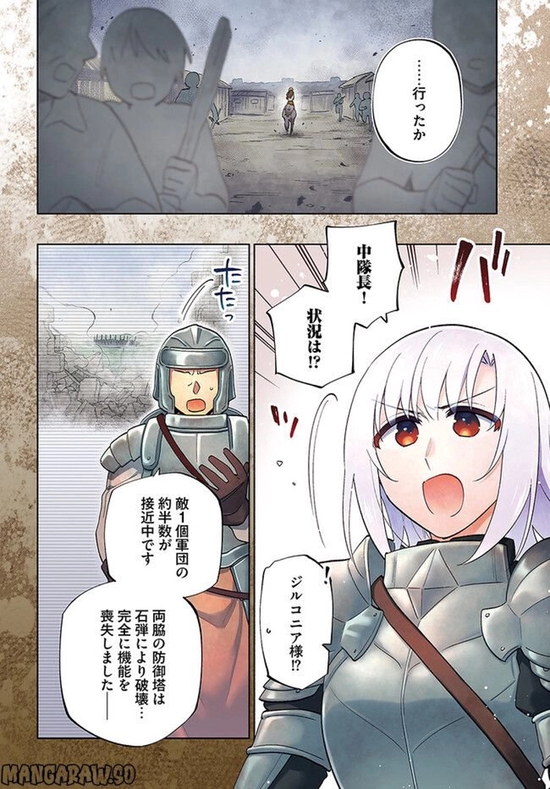 宝くじで40億当たったんだけど異世界に移住する - raw - 第67話 - https://jpgg.ffgg.to/JPGG/04130030/yhrt5wd0evf.jpg