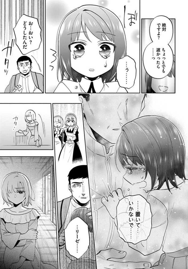 宝くじで40億当たったんだけど異世界に移住する - raw - 第69話 - https://jpgg.ffgg.to/JPGG/04130030/zapxk5huo5u.jpg