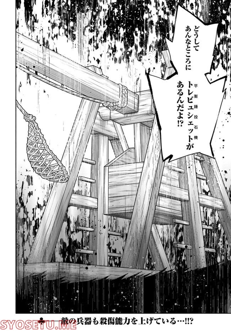 宝くじで40億当たったんだけど異世界に移住する - raw - 第64話 - https://jpgg.ffgg.to/JPGG/04130031/00gl0rosjwb.jpg
