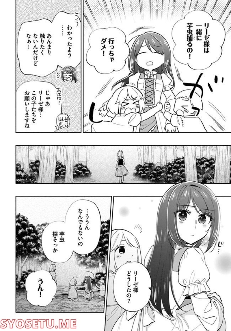 宝くじで40億当たったんだけど異世界に移住する - raw - 第63話 - https://jpgg.ffgg.to/JPGG/04130031/2tflvtbizsb.jpg
