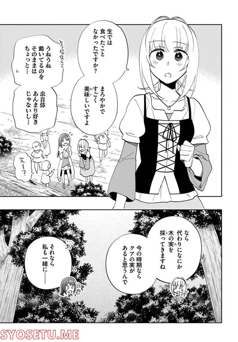 宝くじで40億当たったんだけど異世界に移住する - raw - 第63話 - https://jpgg.ffgg.to/JPGG/04130031/3rn3detrg4l.jpg