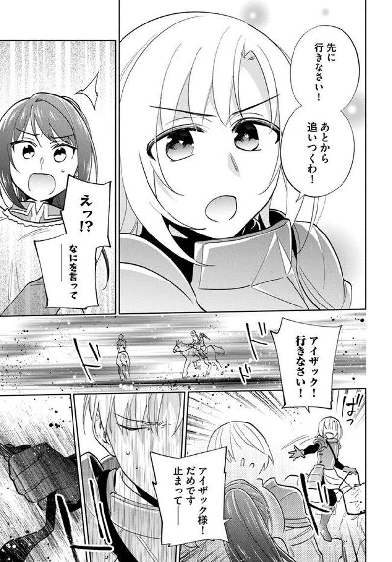 宝くじで40億当たったんだけど異世界に移住する - raw - 第66話 - https://jpgg.ffgg.to/JPGG/04130031/44okiok5tig.jpg