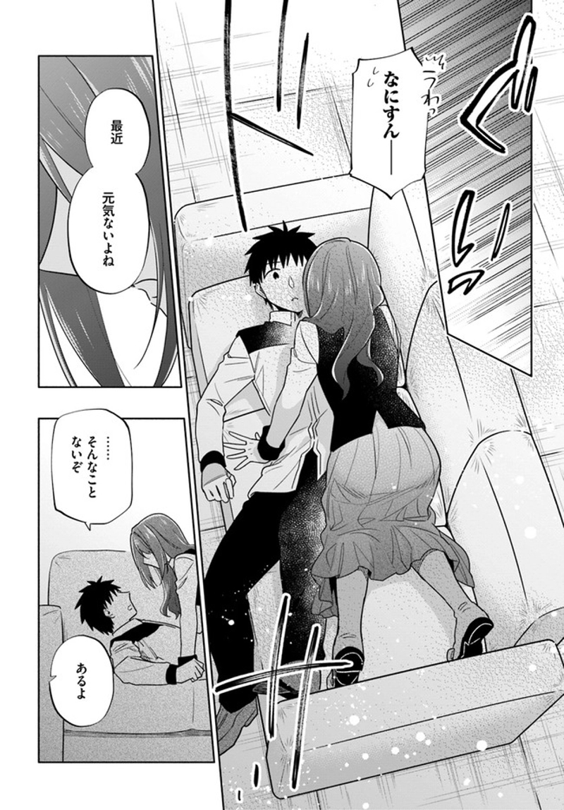 宝くじで40億当たったんだけど異世界に移住する - raw - 第60話 - https://jpgg.ffgg.to/JPGG/04130031/4nrsik21k2v.jpg