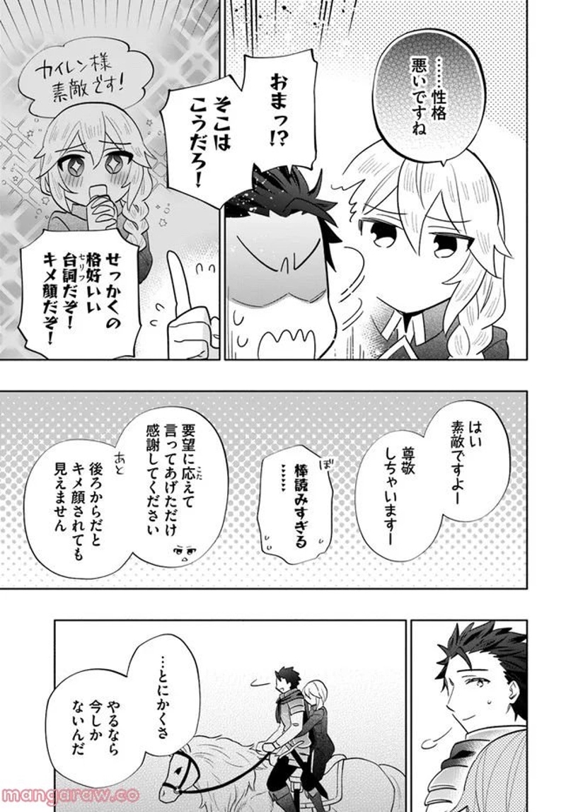 宝くじで40億当たったんだけど異世界に移住する - raw - 第65話 - https://jpgg.ffgg.to/JPGG/04130031/4vm000gddmz.jpg