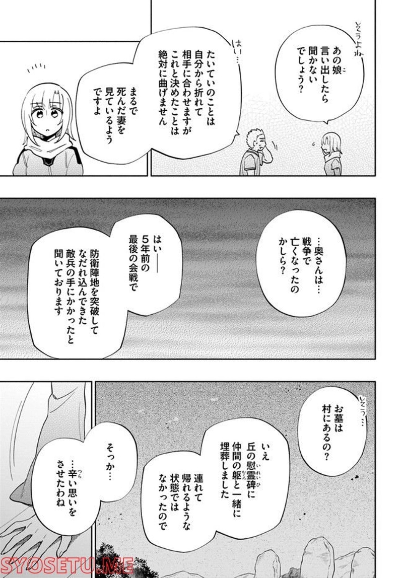 宝くじで40億当たったんだけど異世界に移住する - raw - 第63話 - https://jpgg.ffgg.to/JPGG/04130031/5u1lrmgmsrj.jpg