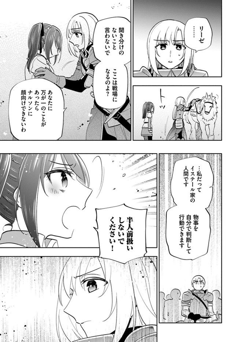 宝くじで40億当たったんだけど異世界に移住する - raw - 第66話 - https://jpgg.ffgg.to/JPGG/04130031/aabyhpeacdo.jpg