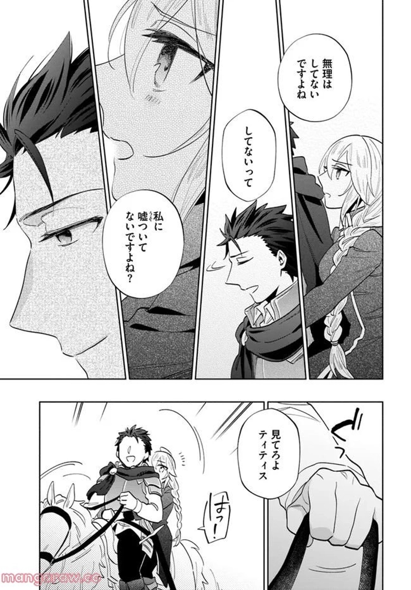 宝くじで40億当たったんだけど異世界に移住する - raw - 第65話 - https://jpgg.ffgg.to/JPGG/04130031/bqcuxohm5bo.jpg
