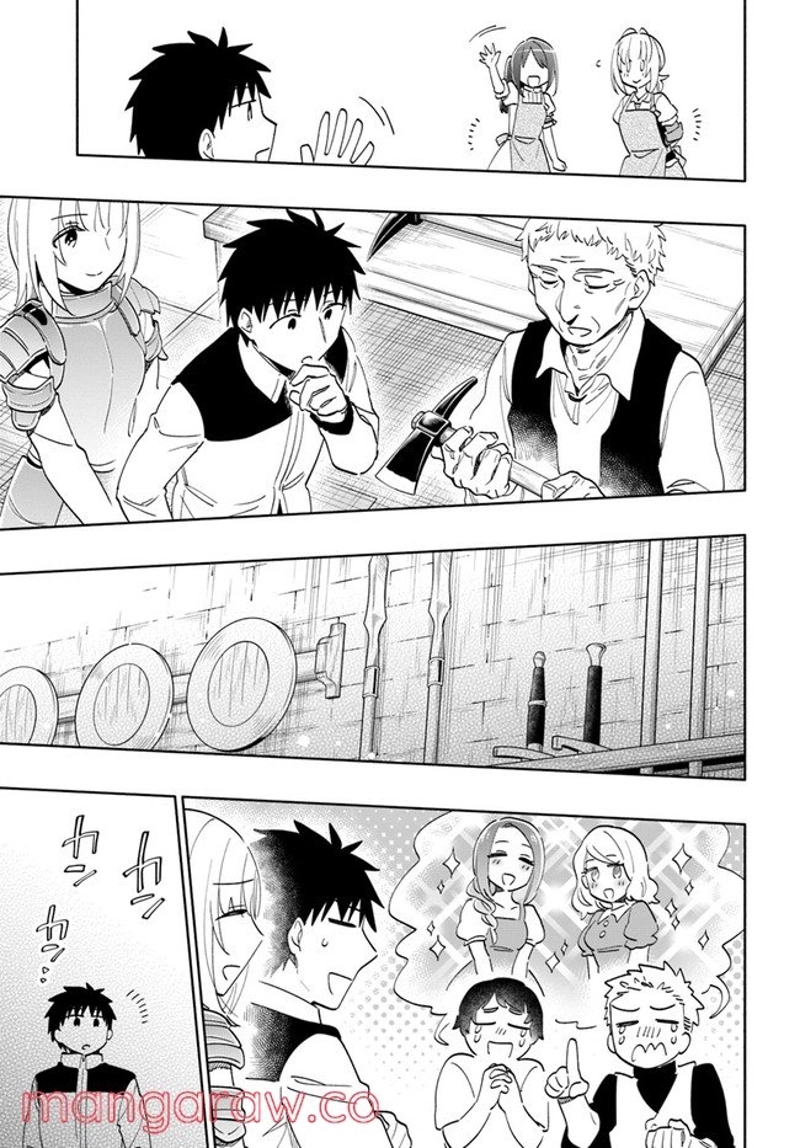 宝くじで40億当たったんだけど異世界に移住する - raw - 第61話 - https://jpgg.ffgg.to/JPGG/04130031/byl3fzmym1s.jpg
