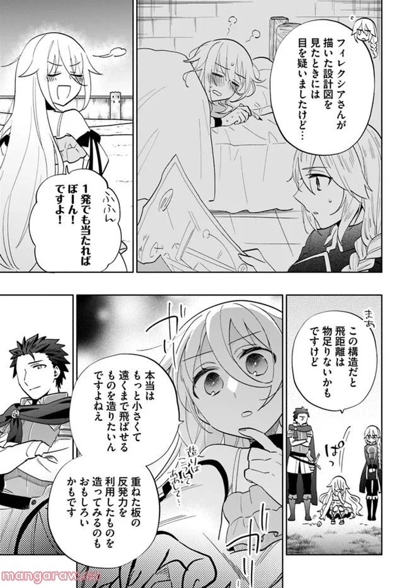 宝くじで40億当たったんだけど異世界に移住する - raw - 第65話 - https://jpgg.ffgg.to/JPGG/04130031/mbdggnsmvhf.jpg