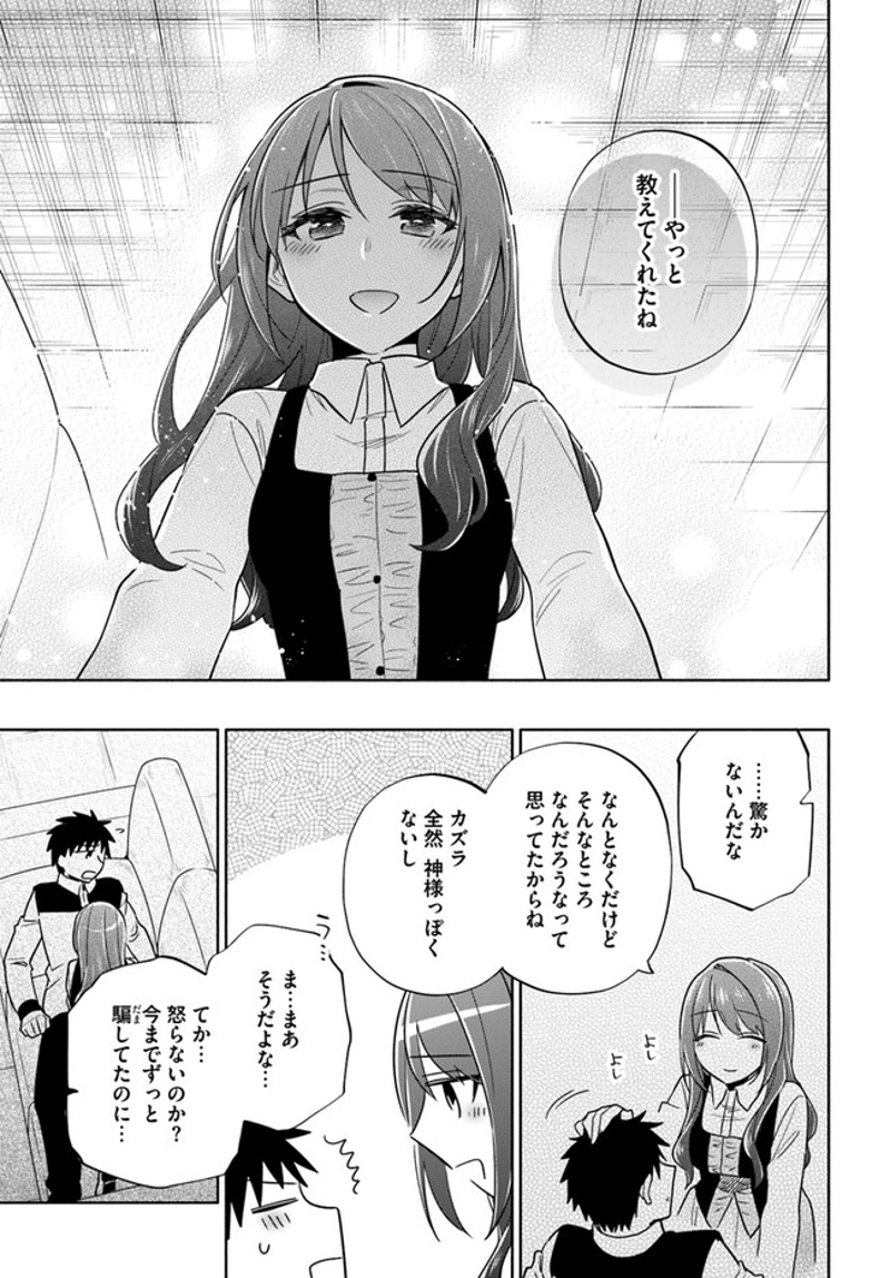 宝くじで40億当たったんだけど異世界に移住する - raw - 第60話 - https://jpgg.ffgg.to/JPGG/04130031/mr34lykwjtl.jpg