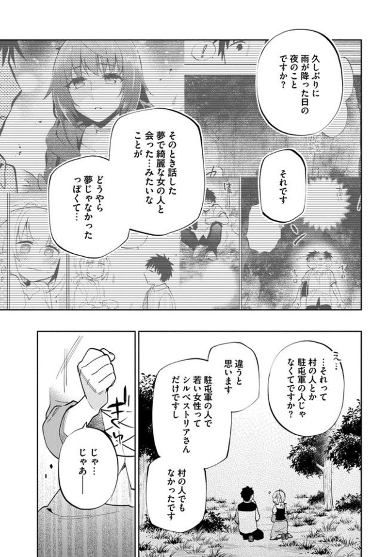 宝くじで40億当たったんだけど異世界に移住する - raw - 第62話 - https://jpgg.ffgg.to/JPGG/04130031/mtiq22qmkyj.jpg