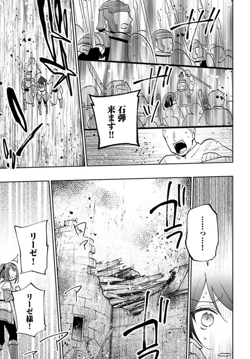 宝くじで40億当たったんだけど異世界に移住する - raw - 第66話 - https://jpgg.ffgg.to/JPGG/04130031/quut2oiy0nu.jpg