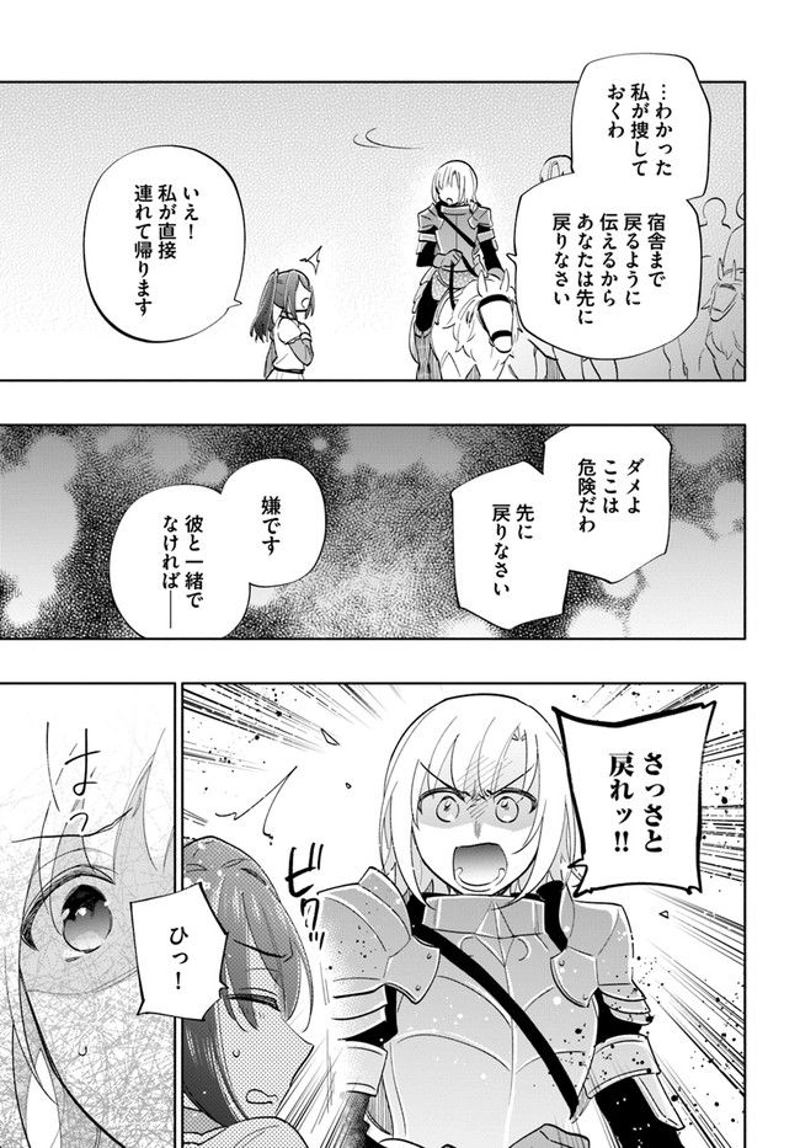 宝くじで40億当たったんだけど異世界に移住する - raw - 第66話 - https://jpgg.ffgg.to/JPGG/04130031/ukgvl5hqjcu.jpg