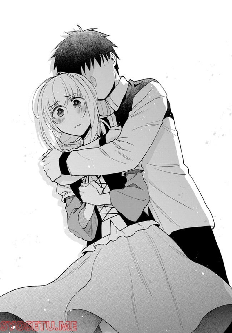 宝くじで40億当たったんだけど異世界に移住する - raw - 第64話 - https://jpgg.ffgg.to/JPGG/04130031/ynqqolxxjg1.jpg