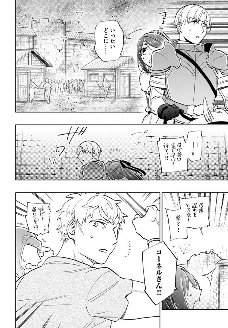 宝くじで40億当たったんだけど異世界に移住する - raw - 第66話 - https://jpgg.ffgg.to/JPGG/04130031/z2hvgqsetnm.jpg