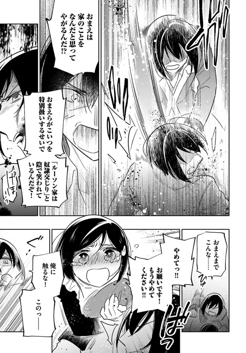 宝くじで40億当たったんだけど異世界に移住する - raw - 第54話 - https://jpgg.ffgg.to/JPGG/04130032/2fdtp1rlhui.jpg