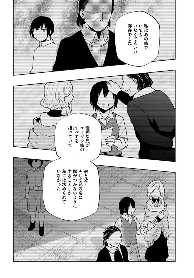 宝くじで40億当たったんだけど異世界に移住する - raw - 第60話 - https://jpgg.ffgg.to/JPGG/04130032/31poz23dyhb.jpg