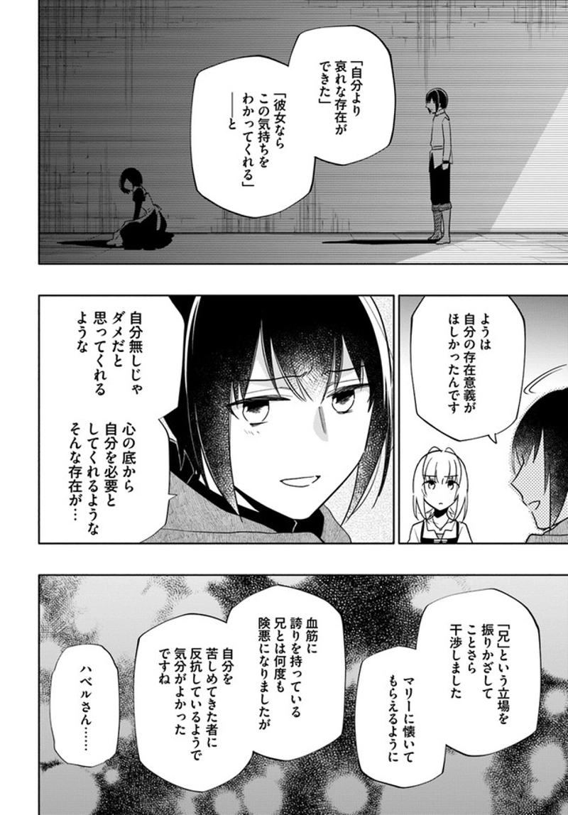 宝くじで40億当たったんだけど異世界に移住する - raw - 第60話 - https://jpgg.ffgg.to/JPGG/04130032/4ja4x1ja4pg.jpg