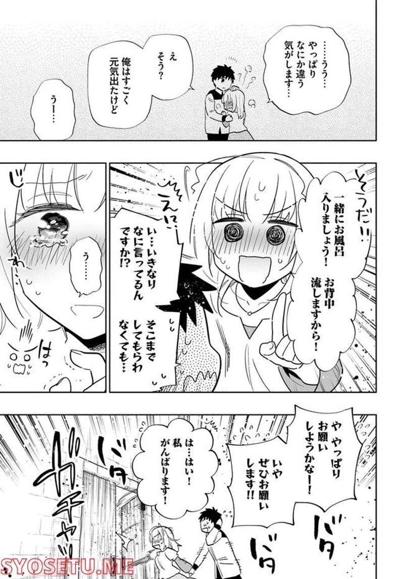 宝くじで40億当たったんだけど異世界に移住する - raw - 第63話 - https://jpgg.ffgg.to/JPGG/04130032/bkv4f2qn54j.jpg