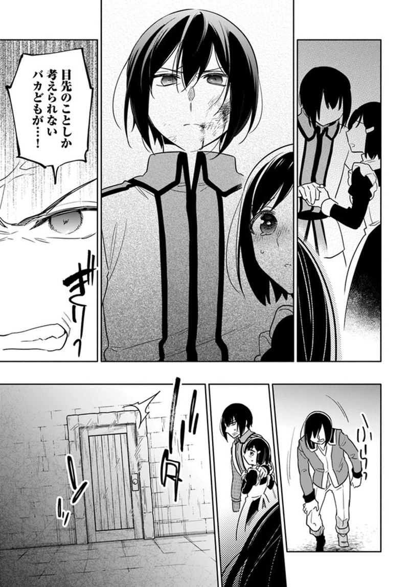 宝くじで40億当たったんだけど異世界に移住する - raw - 第54話 - https://jpgg.ffgg.to/JPGG/04130032/bxv3h2xhrti.jpg