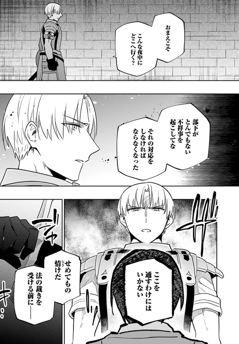 宝くじで40億当たったんだけど異世界に移住する - raw - 第58話 - https://jpgg.ffgg.to/JPGG/04130032/cu43aevfnkr.jpg