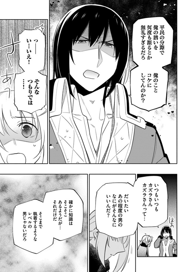 宝くじで40億当たったんだけど異世界に移住する - raw - 第56話 - https://jpgg.ffgg.to/JPGG/04130032/e4jp5tdsjdw.jpg