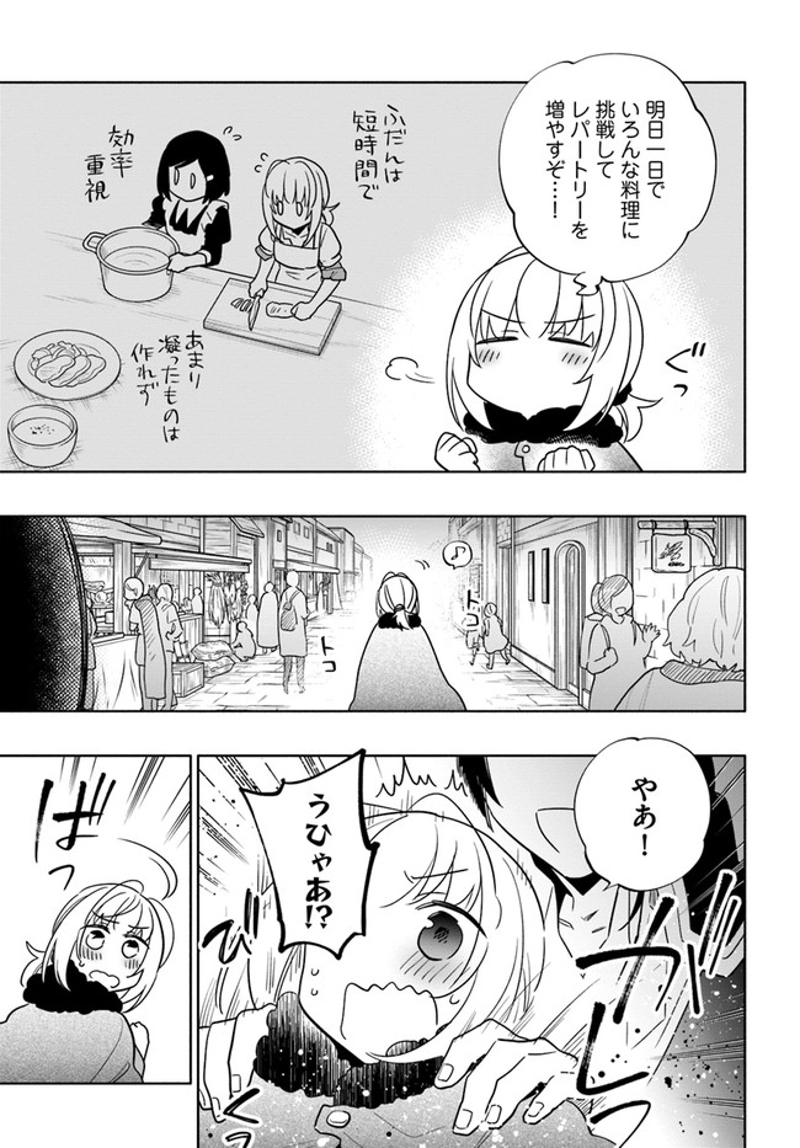 宝くじで40億当たったんだけど異世界に移住する - raw - 第56話 - https://jpgg.ffgg.to/JPGG/04130032/esmnwppnglf.jpg