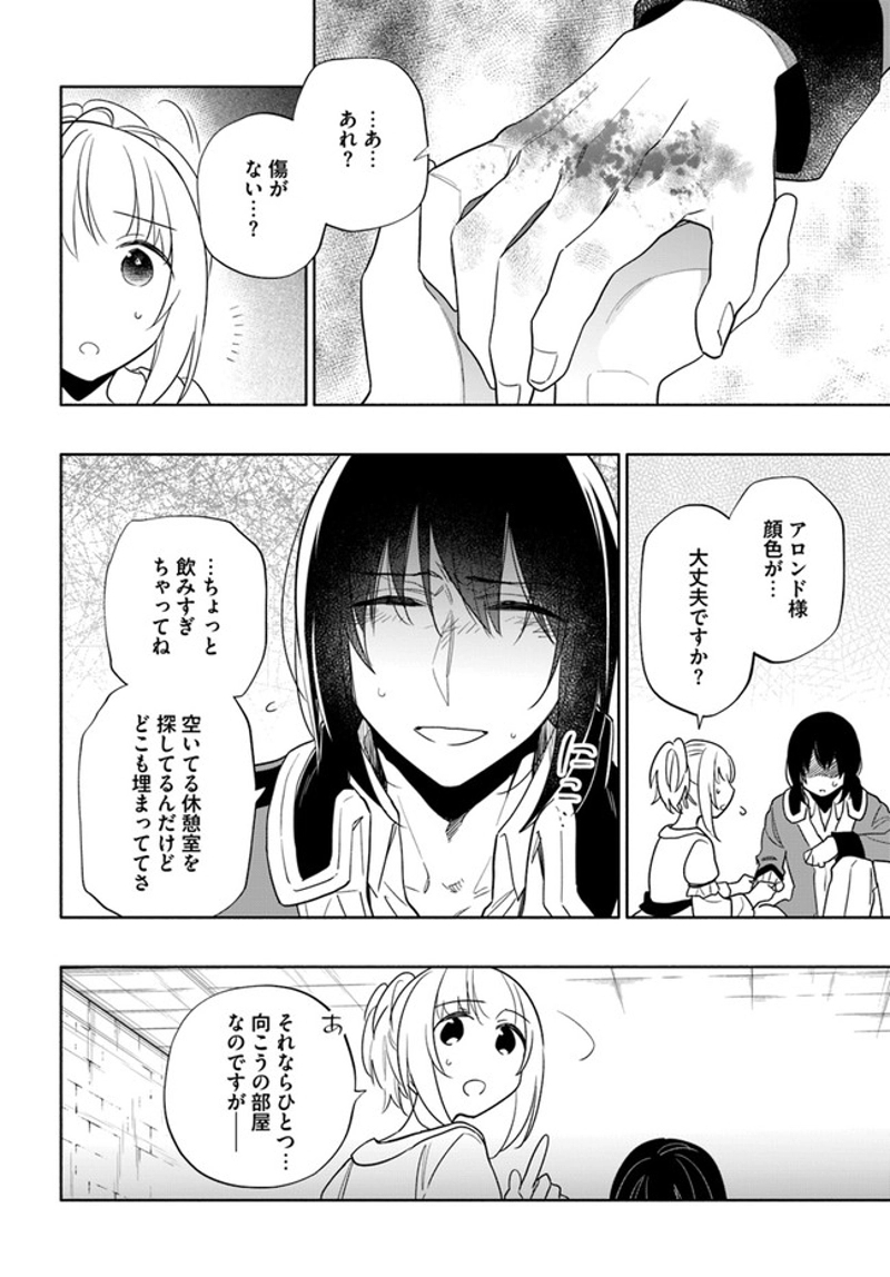 宝くじで40億当たったんだけど異世界に移住する - raw - 第54話 - https://jpgg.ffgg.to/JPGG/04130032/fanvfzrfuya.jpg
