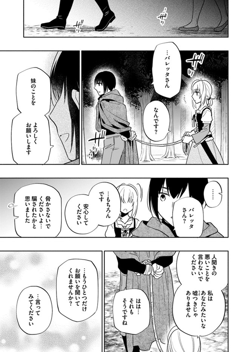 宝くじで40億当たったんだけど異世界に移住する - raw - 第60話 - https://jpgg.ffgg.to/JPGG/04130032/fwrgj1hetmk.jpg